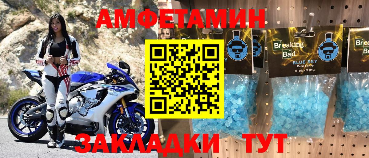 АМФ  Вход с VPN  Нягань  Amphetamine 98% 