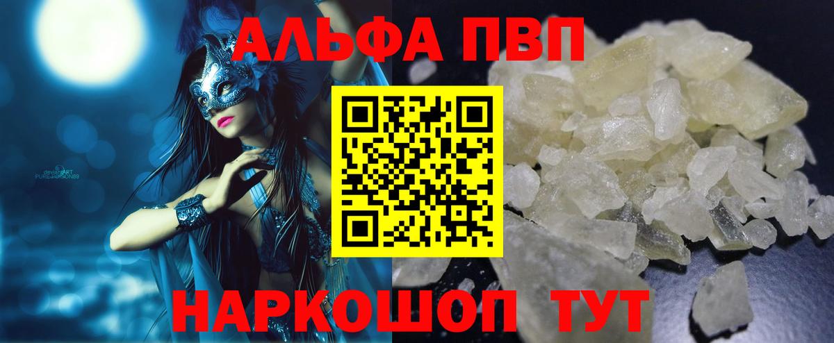 Меф   LSD-25  МДМА  ЭКСТАЗИ  Бошки Шишки  Вход с VPN  Нягань  ГАШИШ 