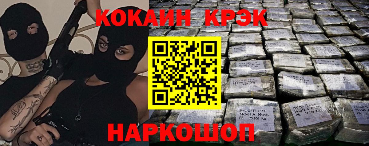 закладки  Вход с VPN  Нягань  Cocaine Боливия  COCAIN 
