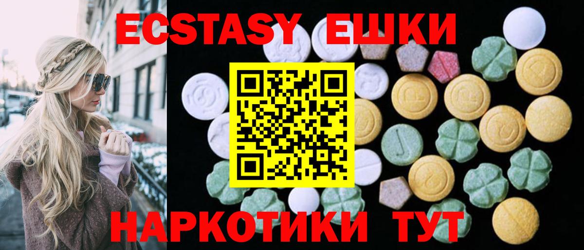 наркотики  Ecstasy бентли  Экстази ешки  Вход с VPN  Нягань 