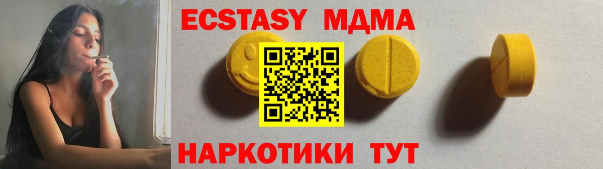 Метамфетамин Нягань