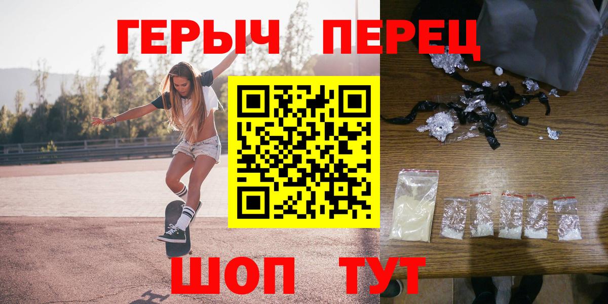 ГЕРОИН герыч  Вход с VPN  ГЕРОИН  Нягань 