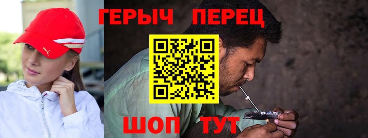 Героин VHQ Нягань