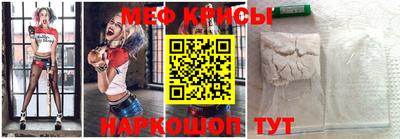 круглые Тара