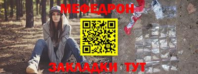 молекула духа Татарск