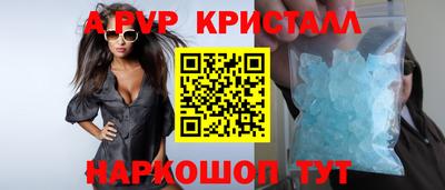 круглые Тара