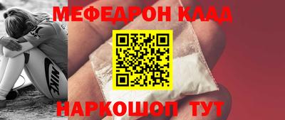 молекула духа Татарск