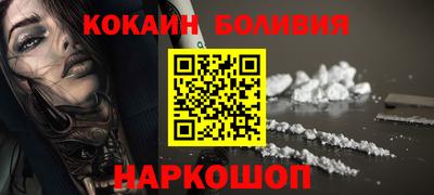 молекула духа Татарск