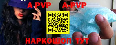 круглые Тара