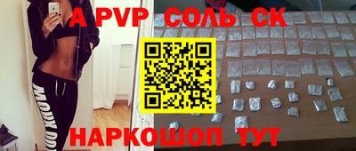 бутик Тверь