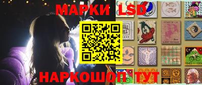 молекула духа Татарск