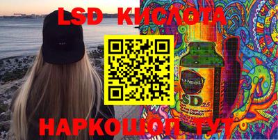 круглые Тара