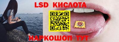 молекула духа Татарск