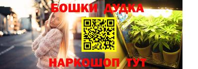 молекула духа Татарск