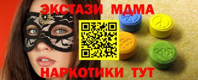 молекула духа Татарск