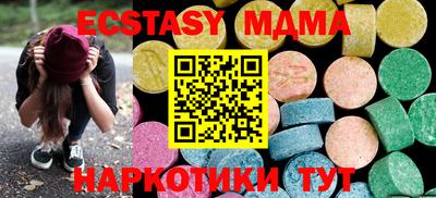 молекула духа Татарск