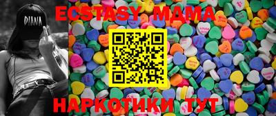 молекула духа Татарск