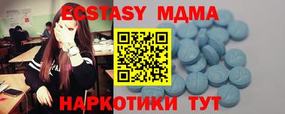 молекула духа Татарск