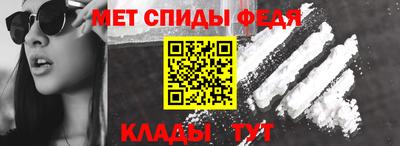 молекула духа Татарск
