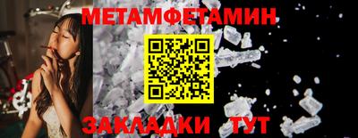 круглые Тара