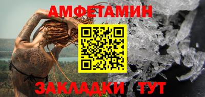 молекула духа Татарск