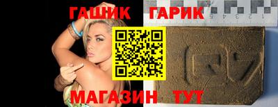 молекула духа Татарск