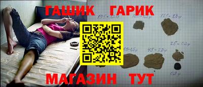 круглые Тара