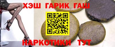 молекула духа Татарск