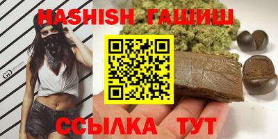 бутик Тверь