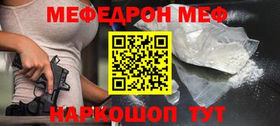 молекула духа Татарск