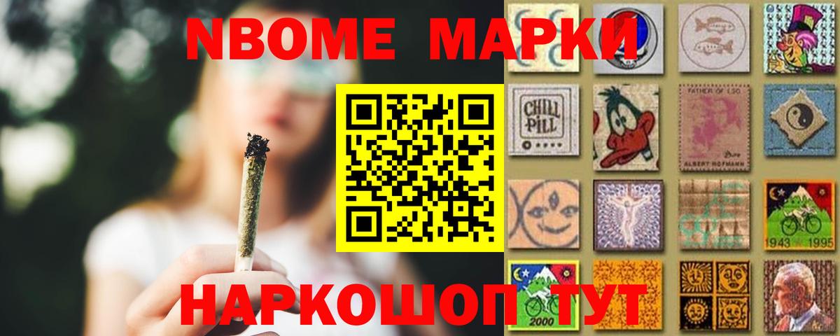 LSD-25 экстази кислота Нягань