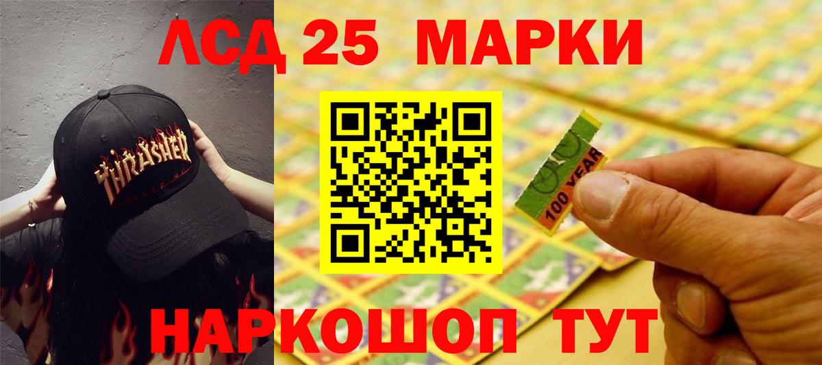 ЛСД экстази ecstasy  Вход с VPN  Лсд 25 экстази ecstasy  Нягань 