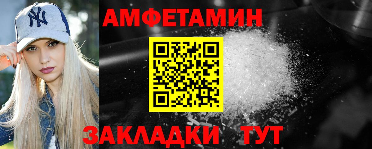 Первитин пудра  Вход с VPN  Первитин пудра  Нягань 