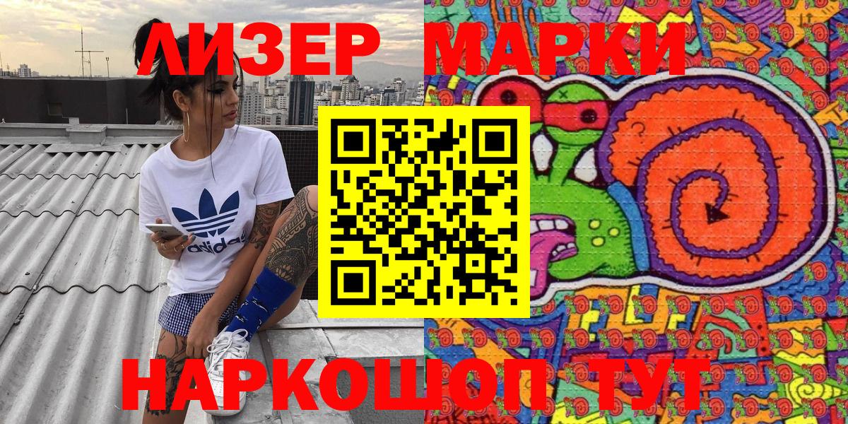 Нягань  Марки N-bome 1,8мг  Марки N-bome 1,8мг  Марки N-bome  Вход с VPN 