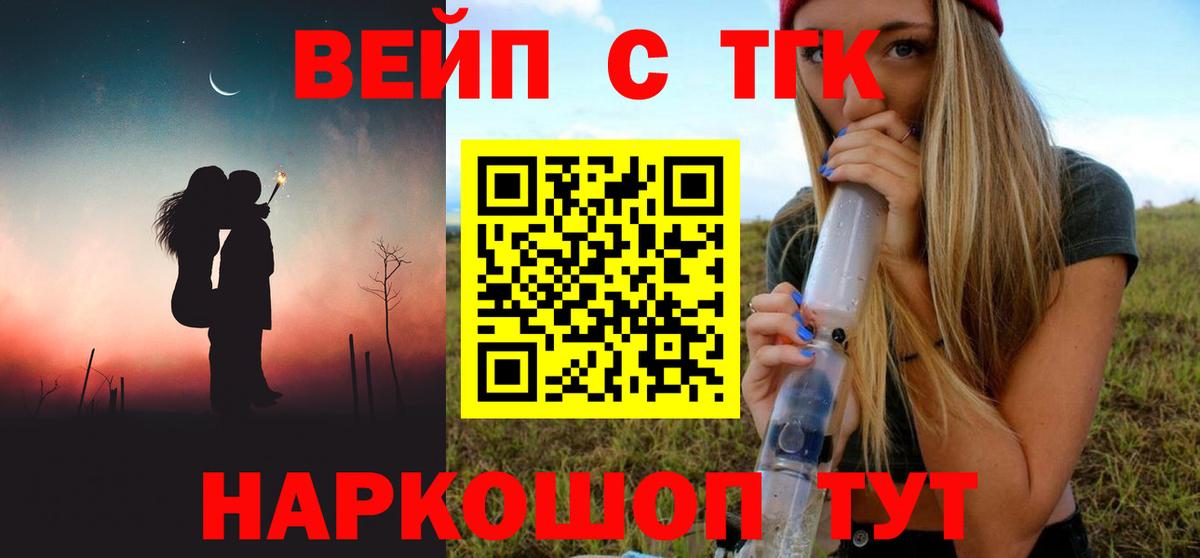 Дистиллят ТГК жижа Нягань