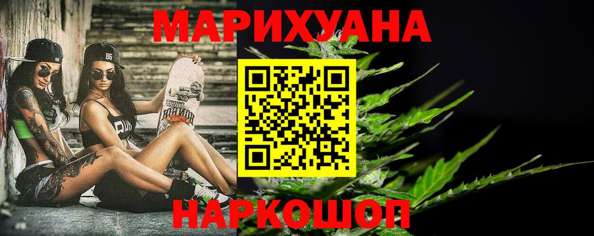 Бошки Шишки гибрид Нягань