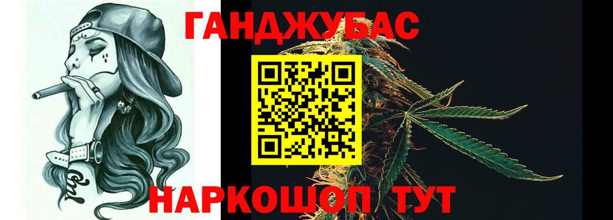 Шишки марихуана Amnesia  Вход с VPN  Канабис Ganja  Нягань 